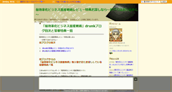 Desktop Screenshot of ppcvictory.dokomo.ws