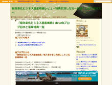 Tablet Screenshot of ppcvictory.dokomo.ws