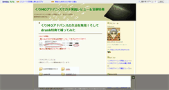Desktop Screenshot of climo.dokomo.ws