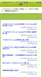 Mobile Screenshot of climo.dokomo.ws